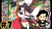 御城プロジェクト #7